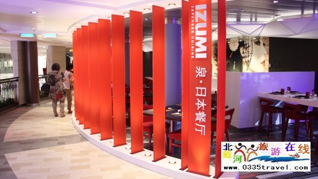 泉 日本餐厅 Izumi Japanese Cuisine