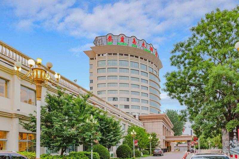 秦皇岛大酒店(秦皇岛火车站店)电话18633570222